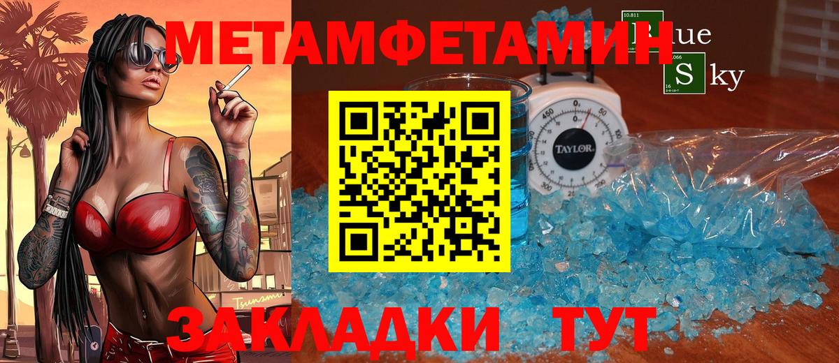 Хасавюрт  АМФЕТАМИН 98%  Вход с VPN 