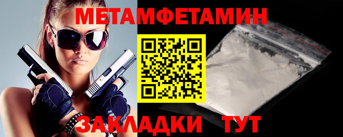 АМФЕТАМИН VHQ Хасавюрт