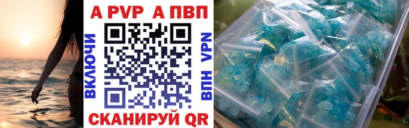 A PVP Crystall  Хасавюрт 