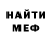КЕТАМИН VHQ Olga Kremen