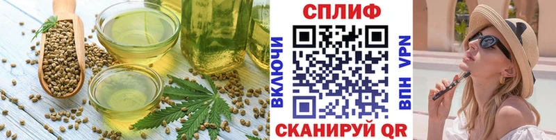 Еда ТГК конопля цены Хасавюрт