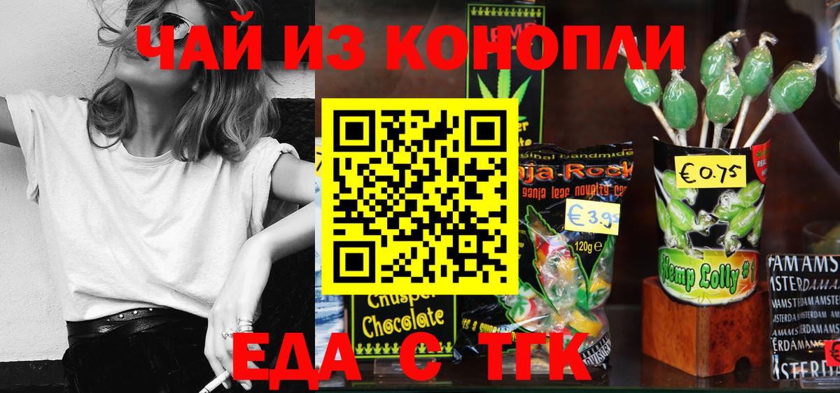 Хасавюрт  Canna-Cookies конопля  Вход с VPN 