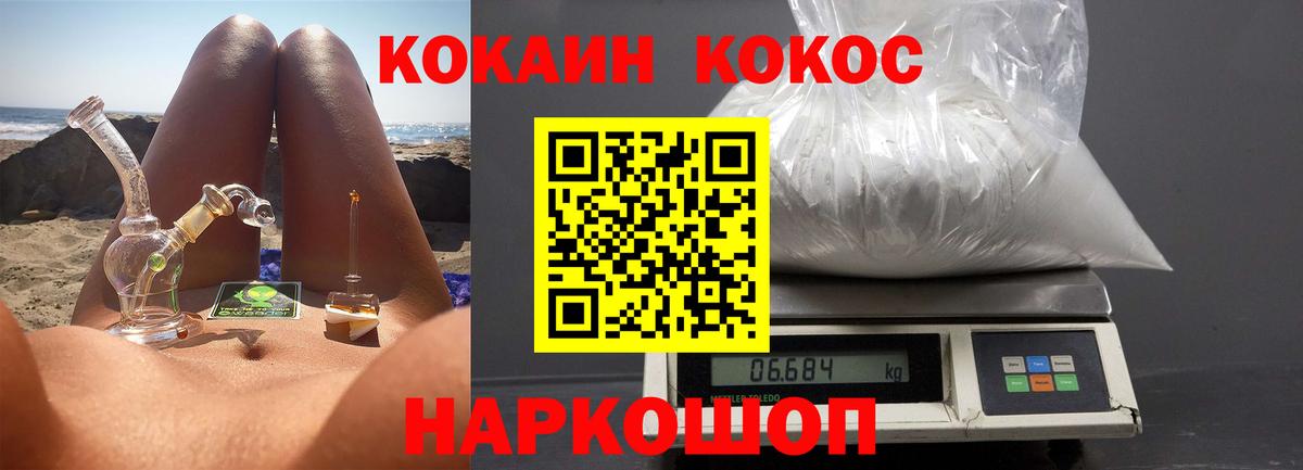 Хасавюрт  Кокаин Эквадор  Вход с VPN 