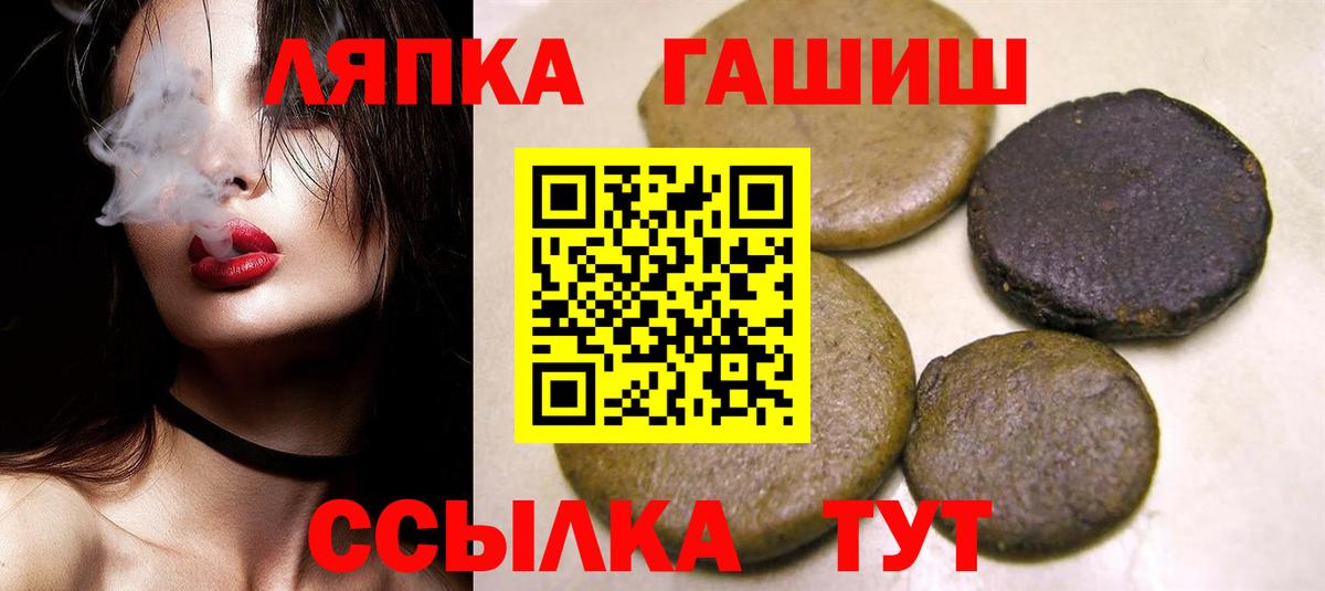 ГАШ VHQ Хасавюрт