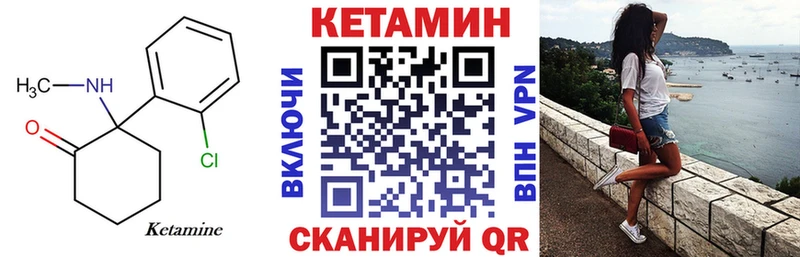 КЕТАМИН ketamine  наркошоп  MEGA как зайти  Хасавюрт 