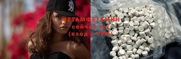 Альфа ПВП Абдулино