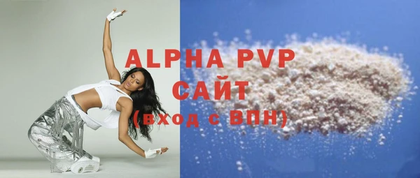 Альфа ПВП Абдулино