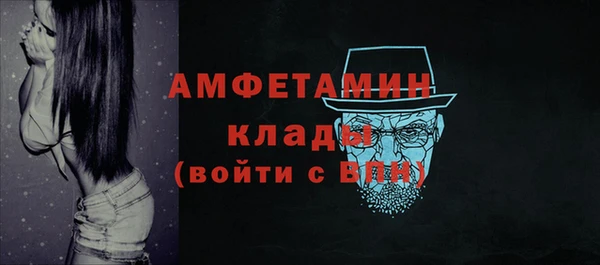 Альфа ПВП Абдулино
