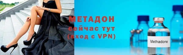 Альфа ПВП Абдулино