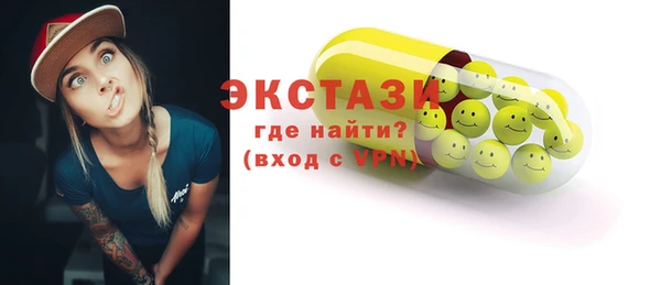 мдпв Абаза