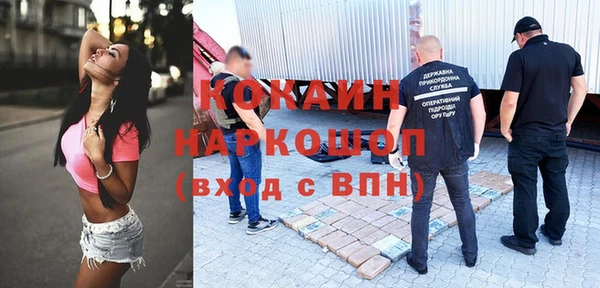 Альфа ПВП Абдулино