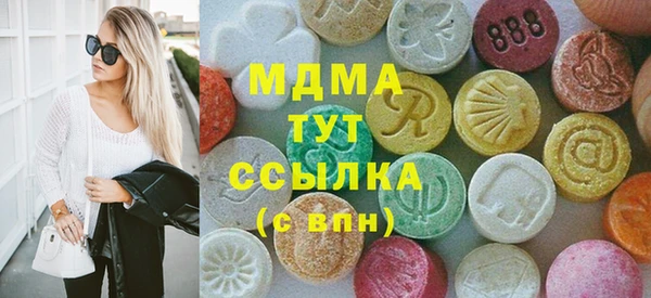 Альфа ПВП Абдулино
