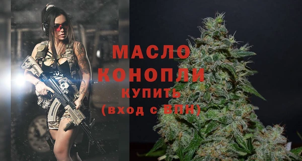 Альфа ПВП Абдулино