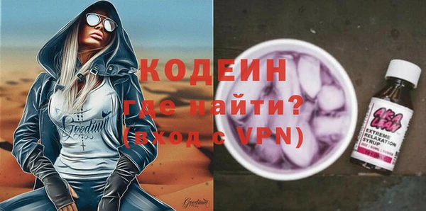 хмурый Абинск