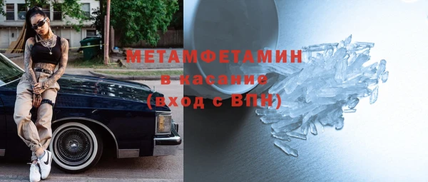 Альфа ПВП Абдулино