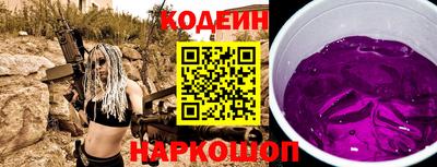 гашишное масло Обнинск