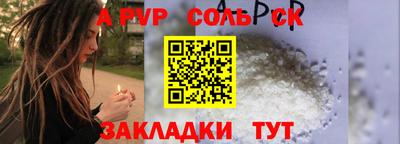 стафф Нягань