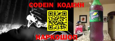 стафф Нягань