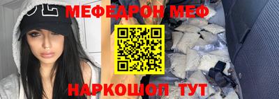 стафф Нягань