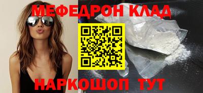 гидра Обь