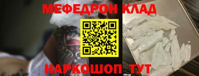 гидра Обь