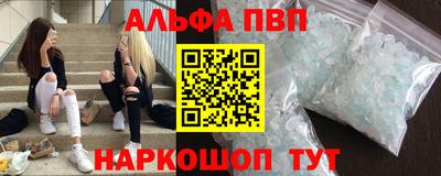 гашишное масло Обнинск
