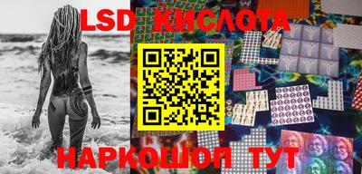 гашишное масло Обнинск