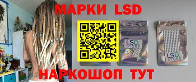 гидра Обь