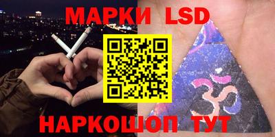 стафф Нягань