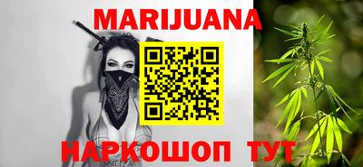 гашишное масло Обнинск