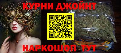 гидра Обь