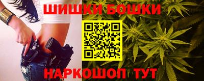 гашишное масло Обнинск
