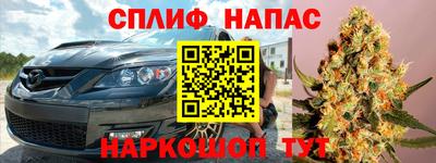 стафф Нягань