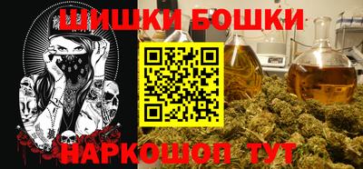 гидра Обь