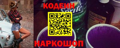 гидра Обь