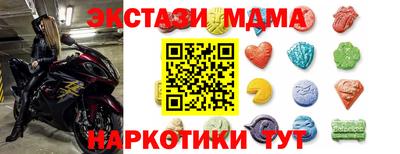 таблы Гудермес