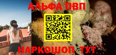 гашишное масло Обнинск