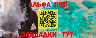 гашишное масло Обнинск