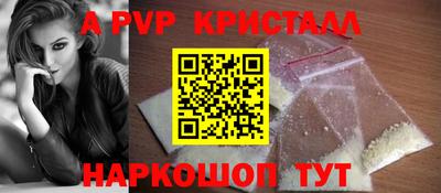 стафф Нягань