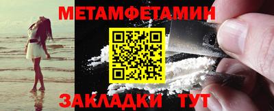гашишное масло Обнинск