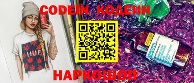 гашишное масло Обнинск