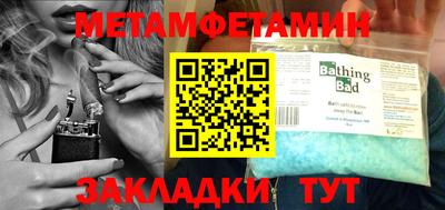 стафф Нягань