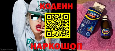 стафф Нягань