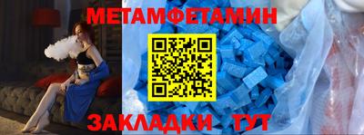 стафф Нягань