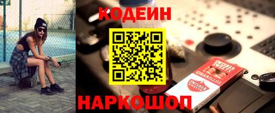 гашишное масло Обнинск