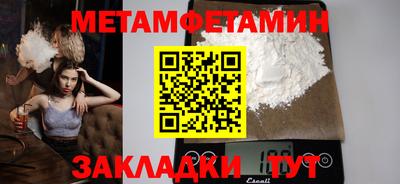 стафф Нягань