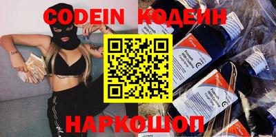 гидра Обь