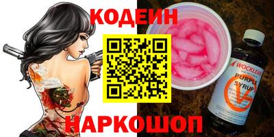 гидра Обь