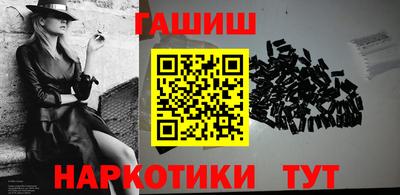 стафф Нягань