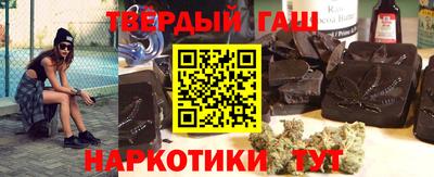 гидра Обь